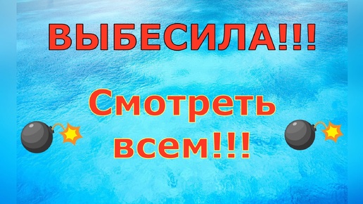 Деревенский дневник очень многодетной мамы \ ВЫБЕСИЛА!!! Смотреть всем!!! \ Обзор