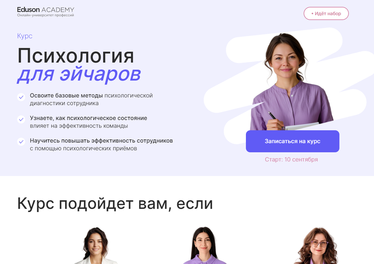 Eduson Academy