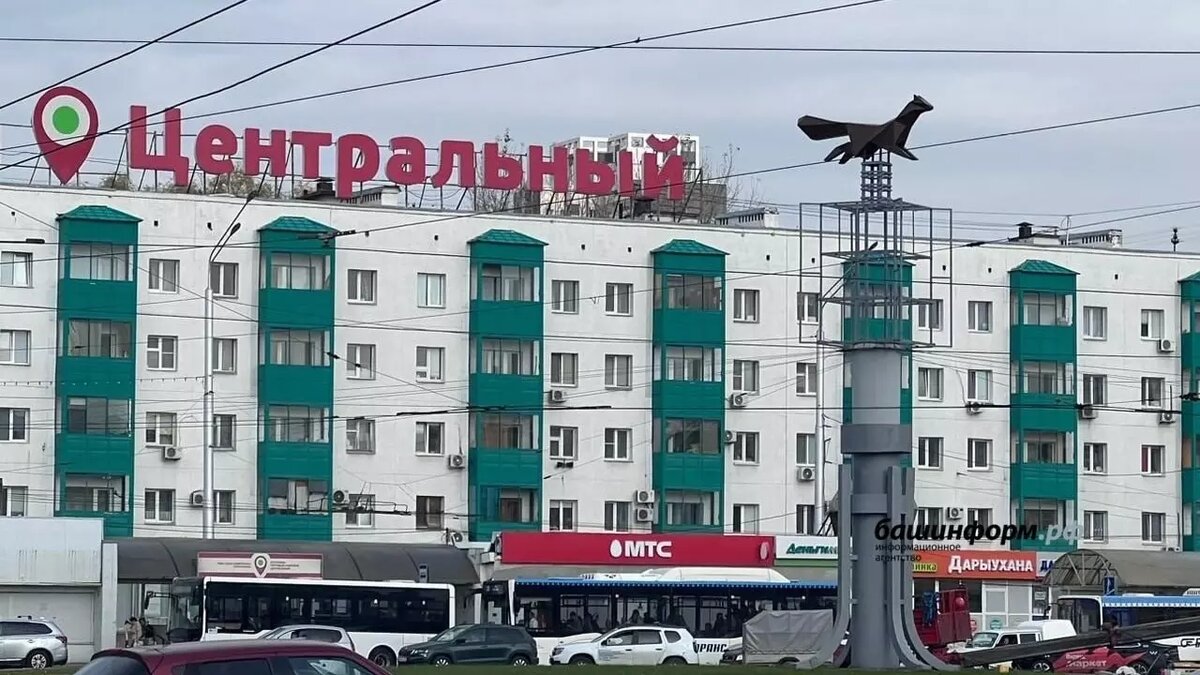     Источник: Башинформ