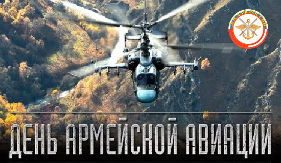 Пресс-служба Регионального отделения ДОСААФ России Калининградской области