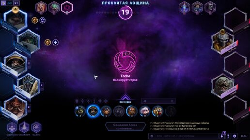 Летсплей по Heroes of the Storm.Рейтинговый матч.Играем вместе с братом и еще с какими то человеками