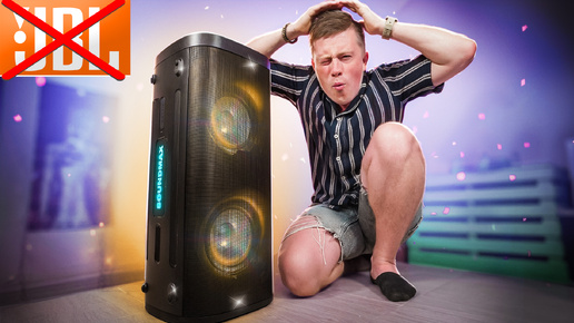 Новый Народный JBL PARTYBOX 2024 за 22.000 Руб. c Мощным Басом!!! – SOUNDMAX SM-MS4305