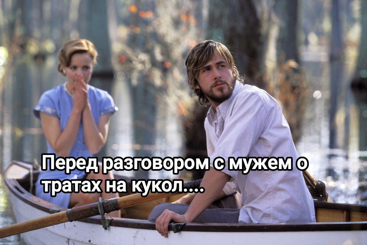 Наша подруга собирается с духом! Удачи ей!