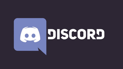 Обход блокировки Discord, YouTube