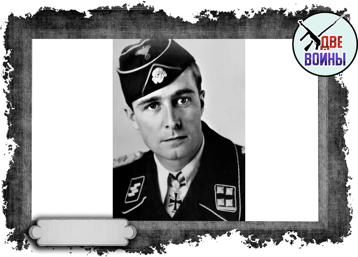 Иоахим Пайпер. Фото в открытом доступе.