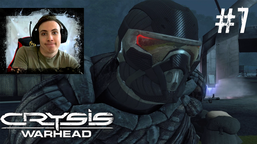 НЕОДНОЗНАЧНЫЙ ФИНАЛ ► Crysis WarHead #7