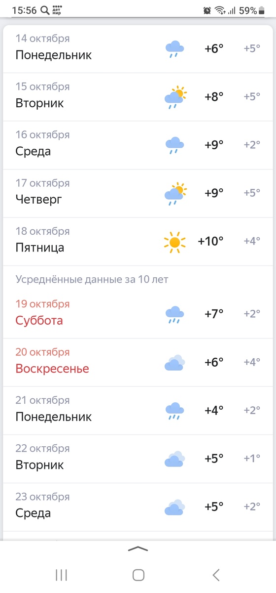 -10