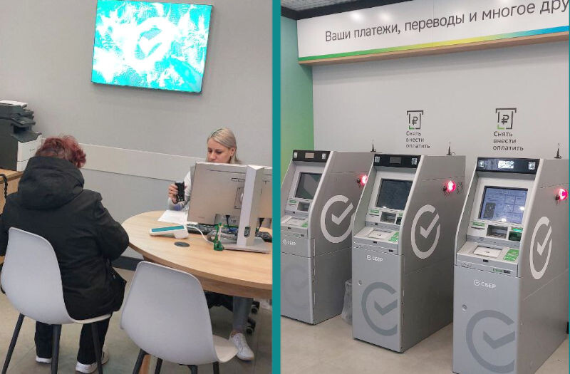   В новых офисах Сбера