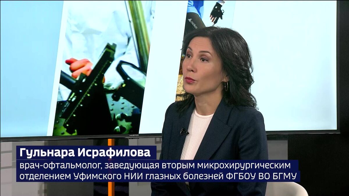    Врач-офтальмолог рассказала, как сохранить зрение