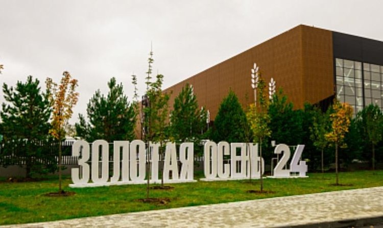    Главные темы выставки достижений АПК «Золотая осень – 2024»