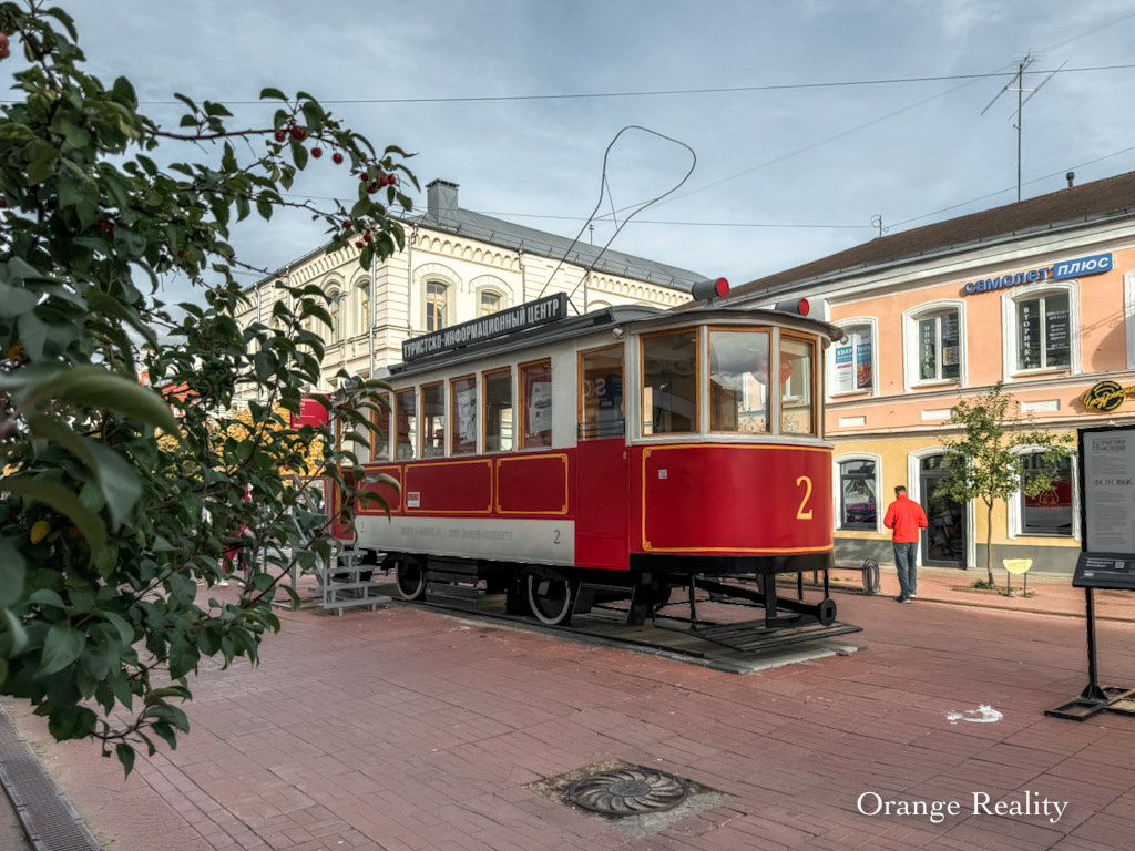 Туристско-информационный центр в трамвае. Находится на пересечении Трехсвятской улицы и улицы Желябова