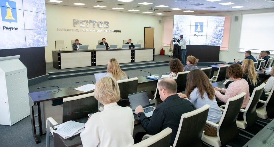    Пресс-служба администрации городского округа Реутов