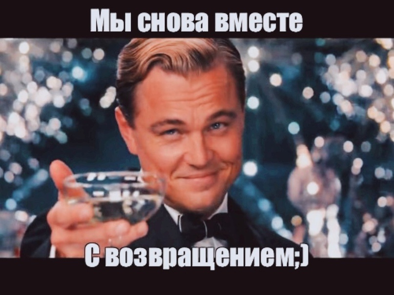 Но никакого алкоголя! Тут топят за трезвость.
