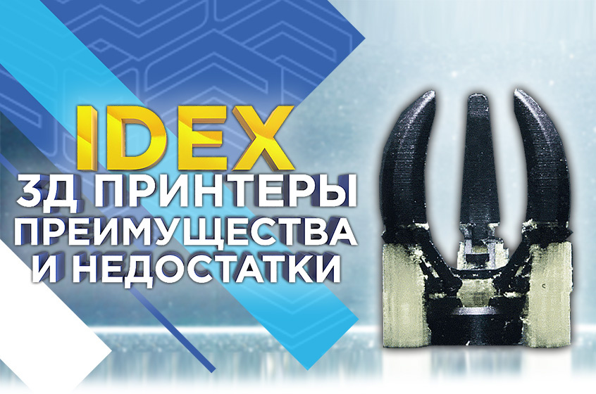 Реклама ООО «3ДТУЛ» ИНН 7733905388 erid: 2VtzqwT9e4w
