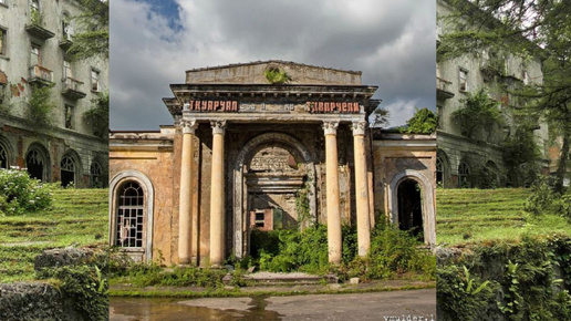 2. Город-призрак😢Акармара, Ткуарчал🙏Абхазия❤️нашли книгу с памятной надписью👆здесь снимали сериал Игра на выживание😎жизнь продолжается💞