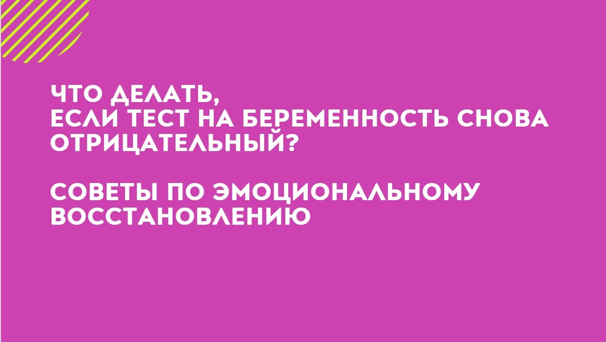 Узнайте, как справиться с разочарованием, найти поддержку и восстановить эмоциональное состояние после неудачи.