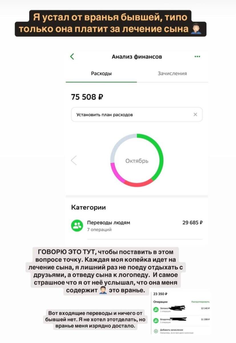 Кадр из блога Иосифа Оганесяна