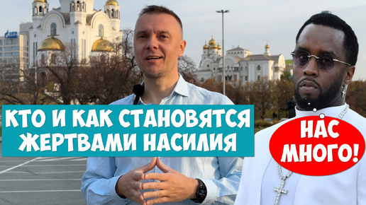Пидиди 2024