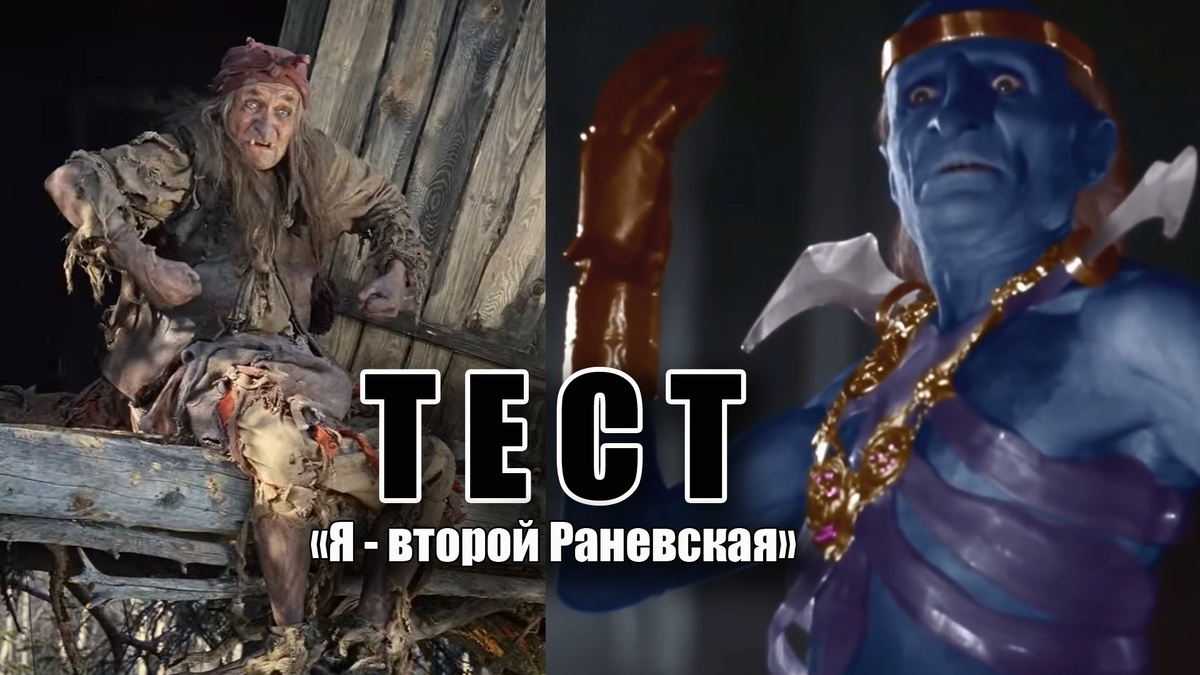 Тест на 10 ролей, что исполнил в кино замечательный артист Георгий Милляр, а вы помните эти советские фильмы?