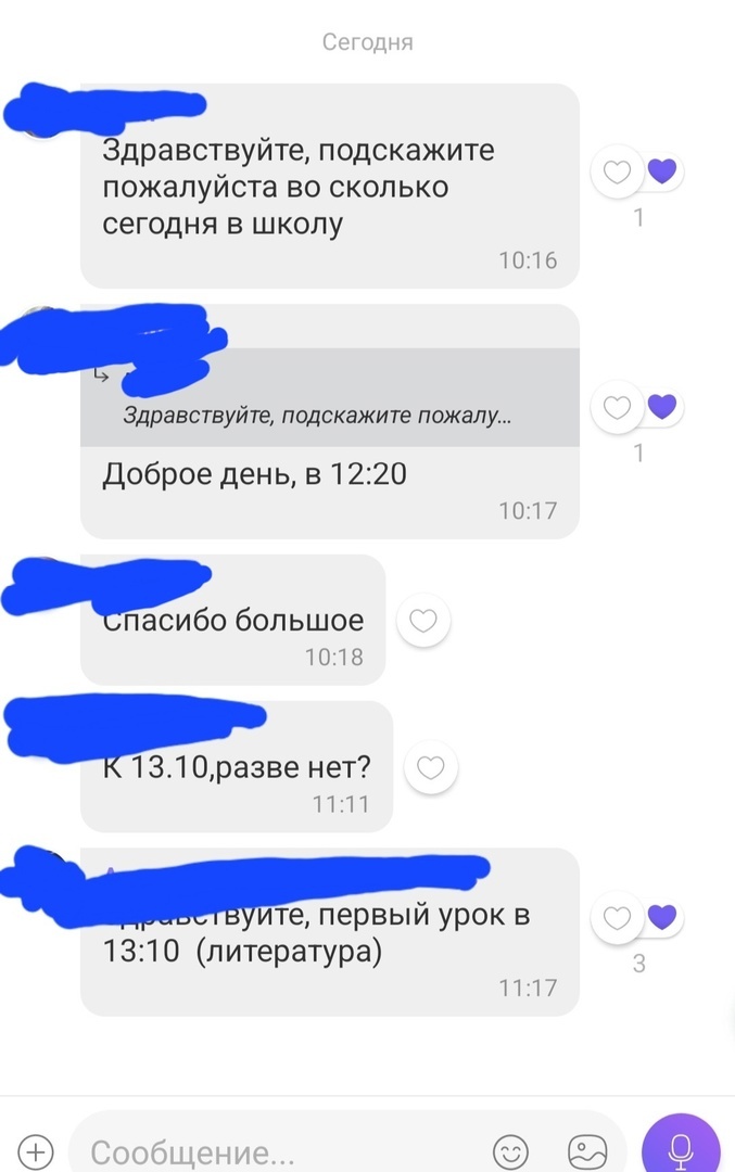 Скриншот автора.