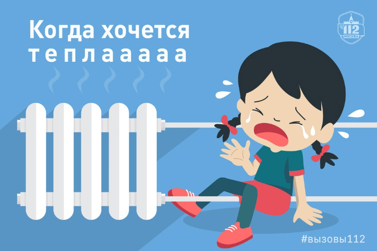    Фото: Пресс-служба Департамента по делам гражданской обороны, чрезвычайным ситуациям и пожарной безопасности города Москвы