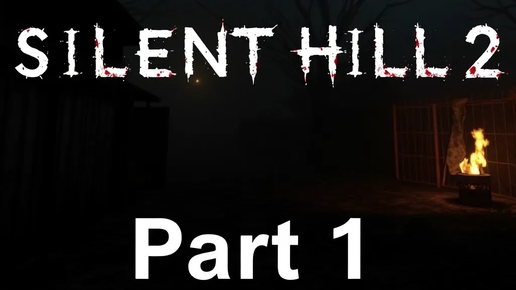 🔴Silent Hill 2 Remake / Полное Прохождение Часть №1