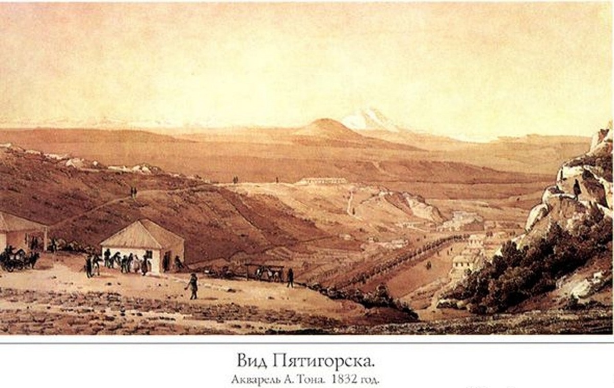 Пятигорск - отправная точка нашей с вами истории.