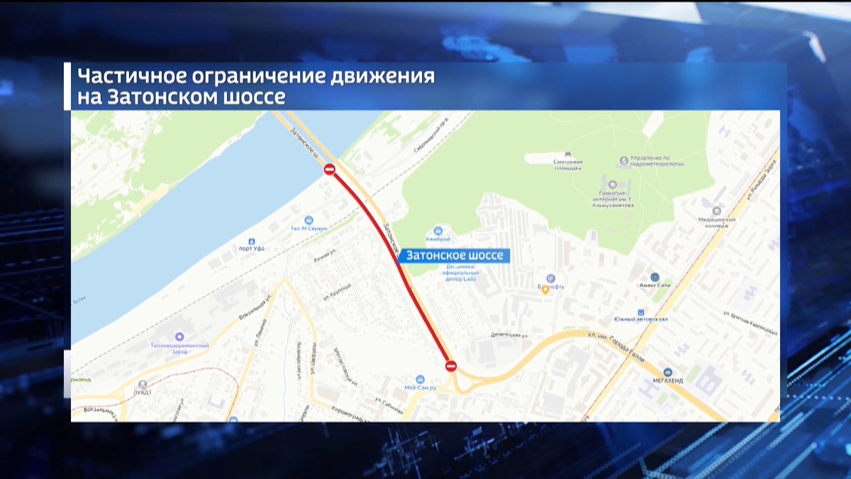    В Уфе частично ограничат движение у Затонского моста до 15 октября