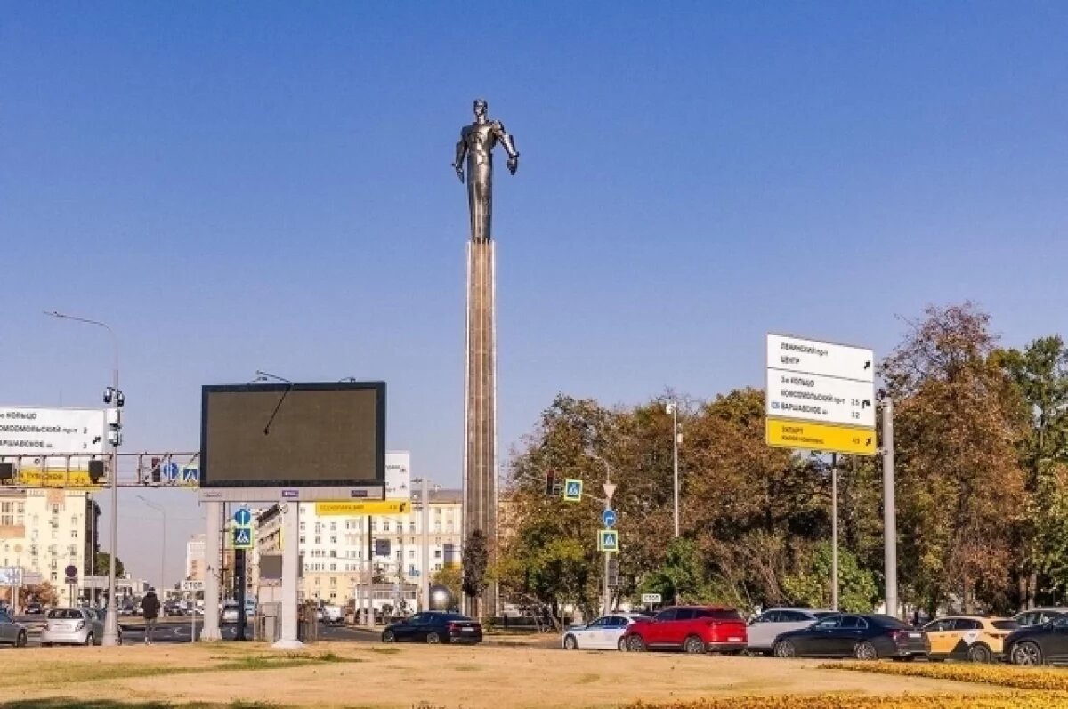    Собянин: завершена реставрация монумента Гагарину на Ленинском проспекте