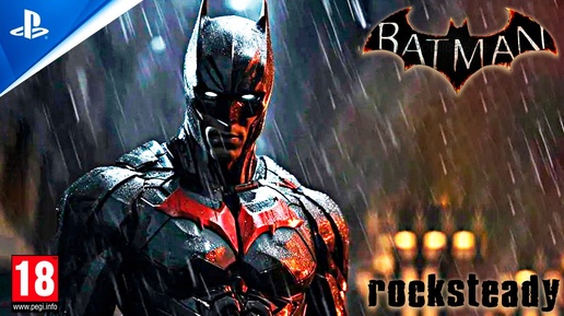 Batman: Arkham Beyond (2026) - ЧТО НАС ЖДЁТ?