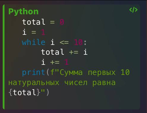 Цикл в списке питон. Цикл в списке питон