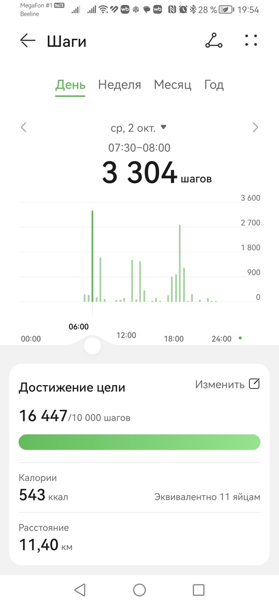 Скриншот 