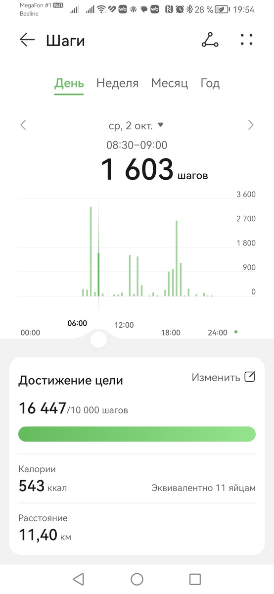 Скриншот 
