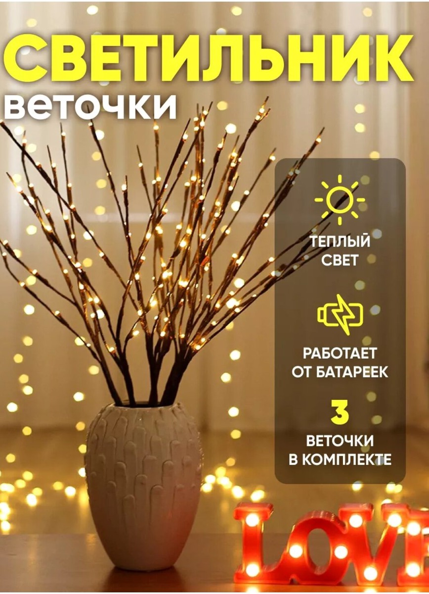 скриншот с сайта не реклама
