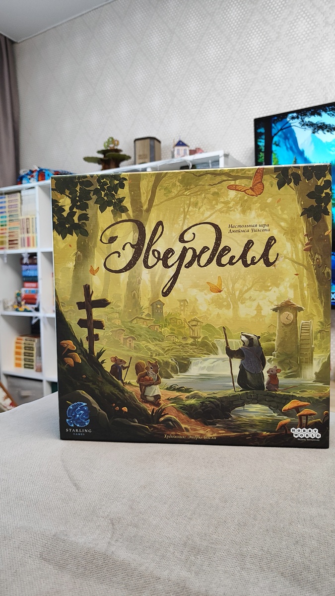 Настольная игра "Эверделл"