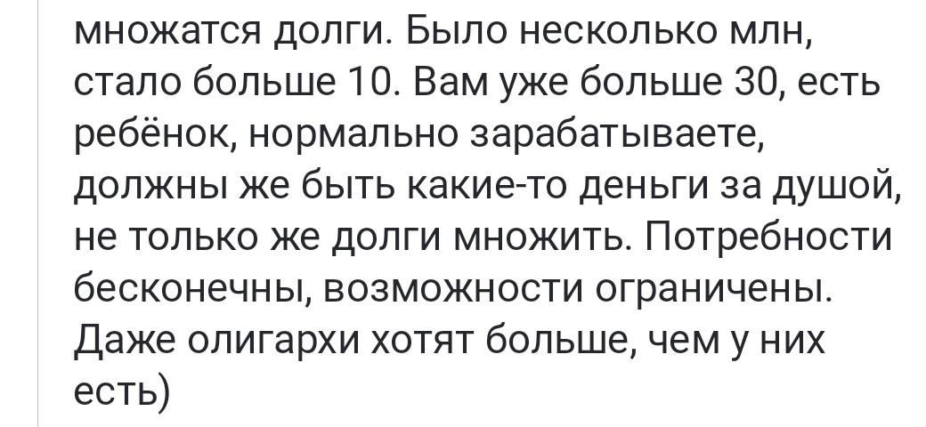 Вот он,  тот самый комментарий