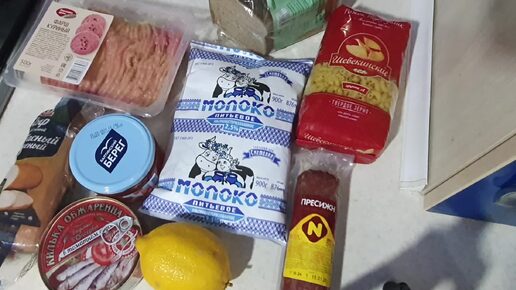 МАГНИТ. ПРОДУКТОВЫЕ ПОКУПКИ. ТОЛЬКО НУЖНОЕ!!!