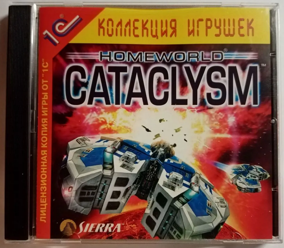 Фото обложки игры Homeworld: Cataclysm, локализованная версия от 1С СофтКлаб
