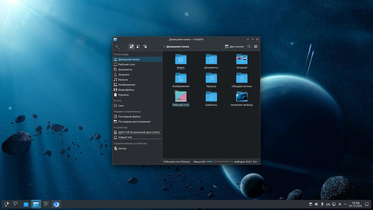 KDE Plasma 6.2: Полный обзор нововведений для художников, цветокоррекции и управления питанием