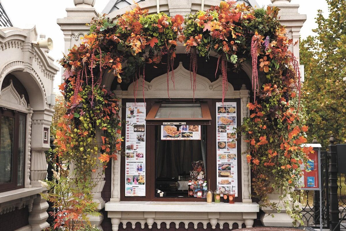    Фестиваль "Золотая осень".