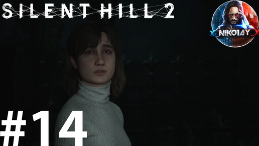 Download Video: Silent Hill 2 Remake прохождение на ПК #14 [Без комментариев]