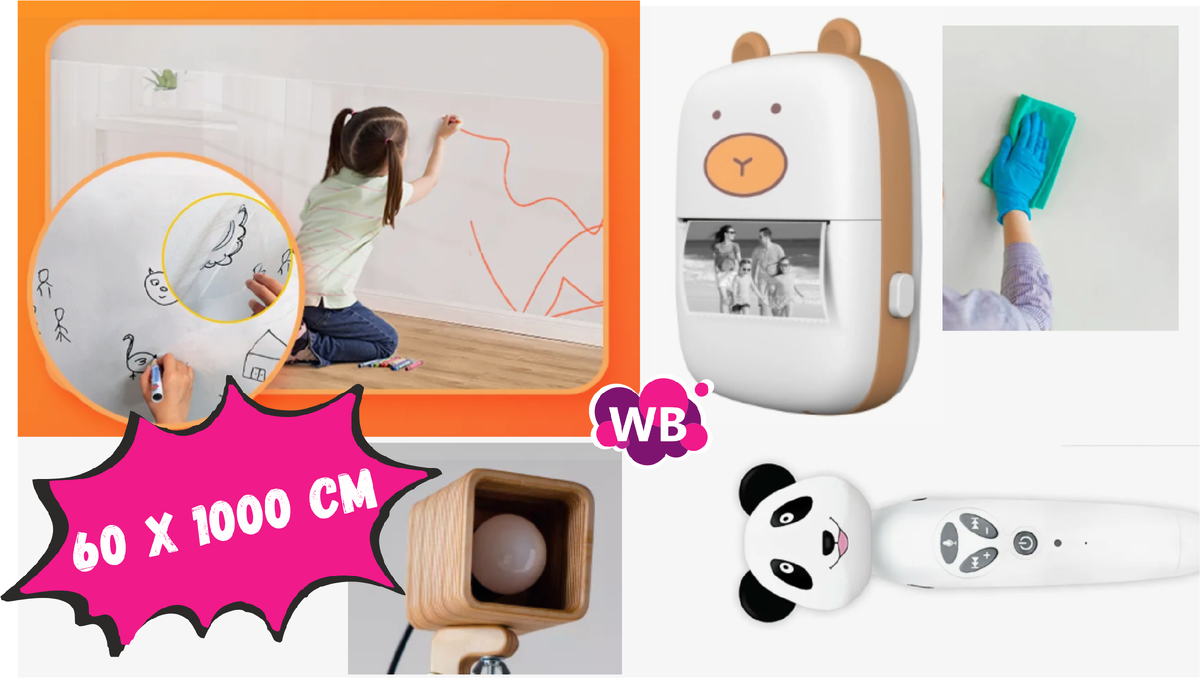 Удобно и интересно - крутая подборка товаров с Wildberries для детской