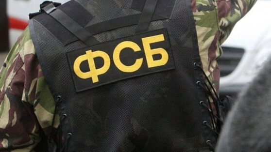    ФСБ сообщила о предотвращении теракта в здании УМВД по Смоленской области Роман Захаров