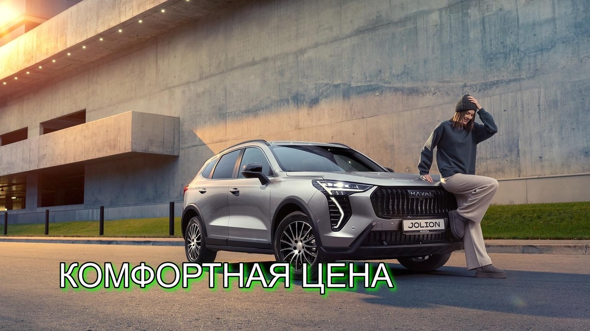 Самые доступные китайские автомобили с отличным соотношением цены и качества