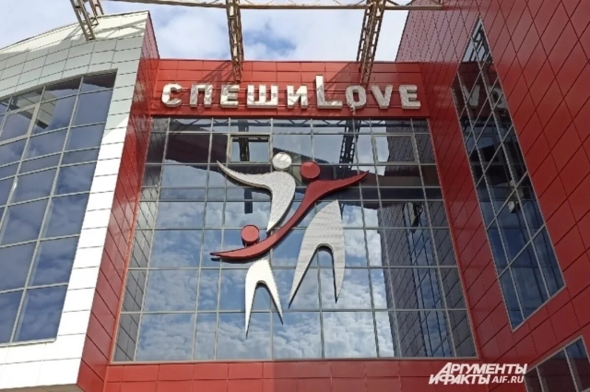    В Перми выдано разрешение на строительство жилого дома у ТРК «СпешиLove»
