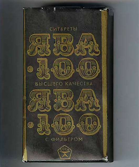 Сигареты ява золотая 100. Сигареты мономах. Ява 100 золотая классическая. Ява сто. Ява 100 сиги.