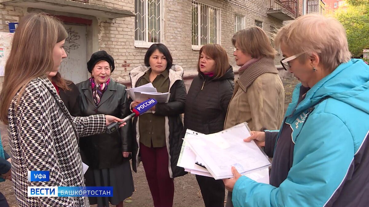    Жители трех жилых домов в центре Уфы выступили против признания их жилья аварийным - сюжет "Вестей"