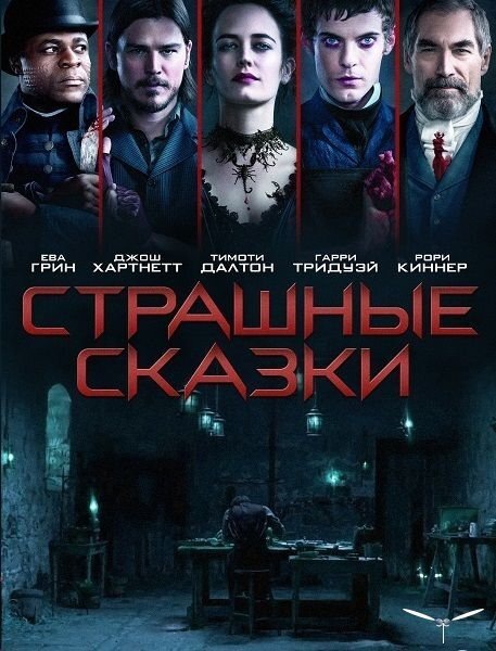 -13