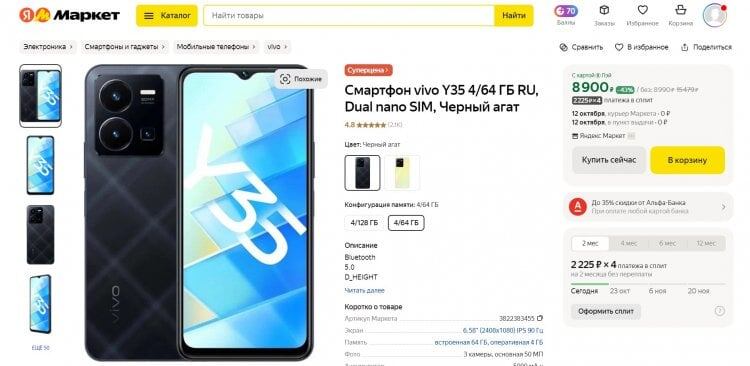    Сгодится и для тяжелых игр на минималках