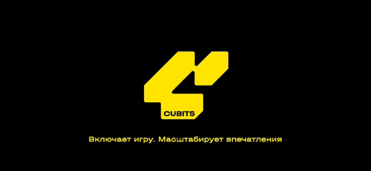 Радиоуправляемые игрушки под брендом Cubits